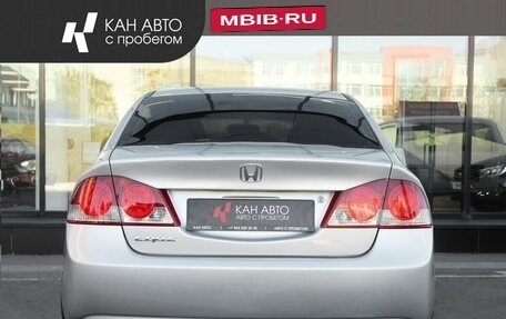 Honda Civic VIII, 2007 год, 679 000 рублей, 4 фотография