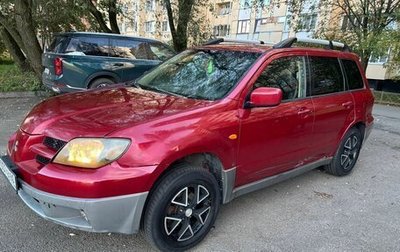 Mitsubishi Outlander III рестайлинг 3, 2003 год, 314 000 рублей, 1 фотография