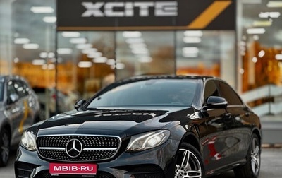 Mercedes-Benz E-Класс, 2019 год, 3 699 000 рублей, 1 фотография