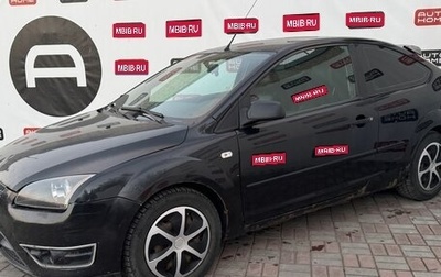 Ford Focus II рестайлинг, 2005 год, 229 999 рублей, 1 фотография