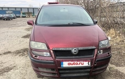 Fiat Ulysse II, 2004 год, 100 000 рублей, 1 фотография