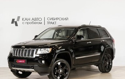 Jeep Grand Cherokee, 2011 год, 1 555 000 рублей, 1 фотография
