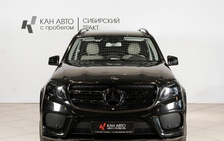 Mercedes-Benz GLS, 2018 год, 4 865 000 рублей, 16 фотография