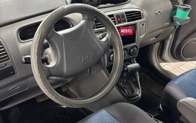 Hyundai Matrix I рестайлинг, 2004 год, 290 000 рублей, 1 фотография