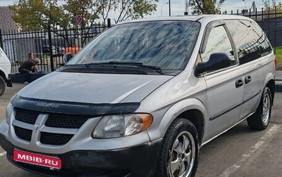 Dodge Caravan IV, 2002 год, 420 000 рублей, 1 фотография