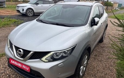 Nissan Qashqai, 2018 год, 1 400 000 рублей, 1 фотография