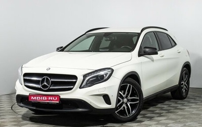 Mercedes-Benz GLA, 2014 год, 1 399 585 рублей, 1 фотография