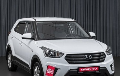 Hyundai Creta I рестайлинг, 2020 год, 1 899 000 рублей, 1 фотография