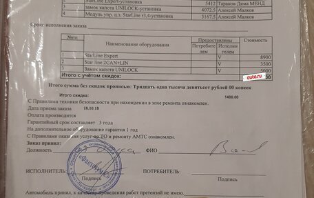 Skoda Rapid I, 2017 год, 1 170 000 рублей, 18 фотография