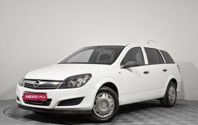 Opel Astra H, 2013 год, 915 000 рублей, 1 фотография