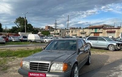 Mercedes-Benz E-Класс, 1994 год, 850 000 рублей, 1 фотография