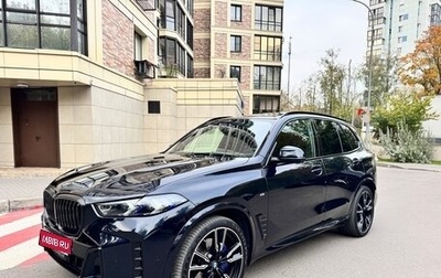 BMW X5, 2023 год, 13 750 000 рублей, 1 фотография