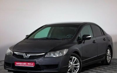 Honda Civic VIII, 2011 год, 699 000 рублей, 1 фотография