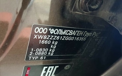 Volkswagen Polo VI (EU Market), 2015 год, 649 000 рублей, 1 фотография