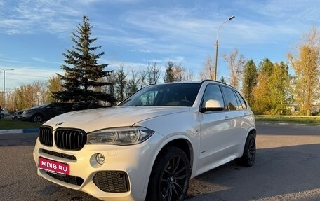 BMW X5, 2014 год, 3 700 000 рублей, 18 фотография