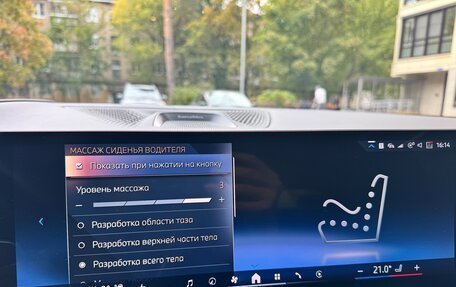 BMW X5, 2023 год, 13 750 000 рублей, 20 фотография