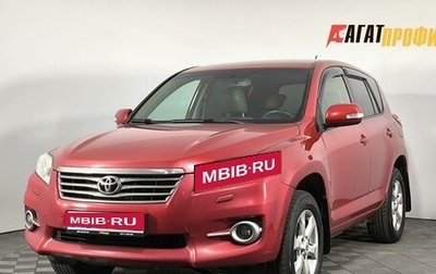Toyota RAV4, 2011 год, 1 190 000 рублей, 1 фотография
