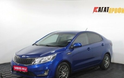 KIA Rio III рестайлинг, 2013 год, 855 000 рублей, 1 фотография