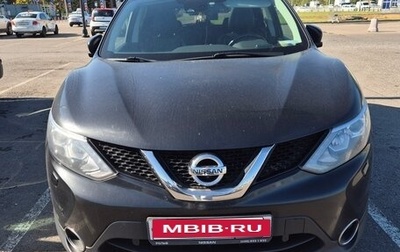 Nissan Qashqai, 2018 год, 2 400 000 рублей, 1 фотография