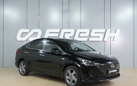 Hyundai Solaris II рестайлинг, 2020 год, 1 599 000 рублей, 1 фотография