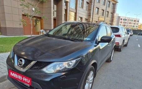Nissan Qashqai, 2018 год, 2 400 000 рублей, 2 фотография
