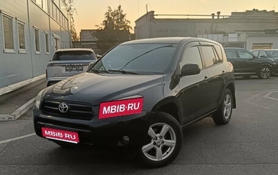 Toyota RAV4, 2006 год, 959 000 рублей, 1 фотография