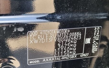 Toyota RAV4, 2021 год, 4 100 000 рублей, 6 фотография