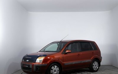 Ford Fusion I, 2007 год, 630 000 рублей, 1 фотография