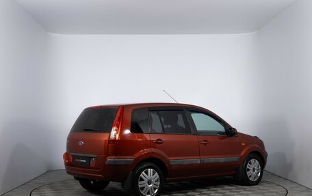 Ford Fusion I, 2007 год, 630 000 рублей, 5 фотография