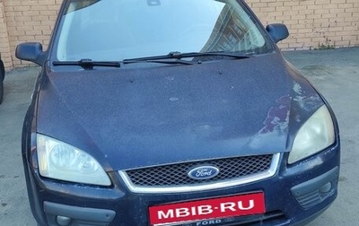 Ford Focus II рестайлинг, 2006 год, 315 000 рублей, 1 фотография