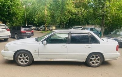 Volvo S70, 1997 год, 255 000 рублей, 1 фотография