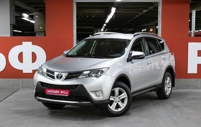 Toyota RAV4, 2014 год, 1 749 000 рублей, 1 фотография