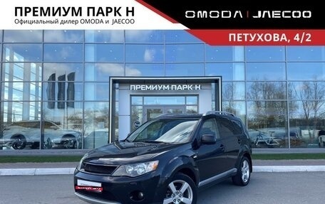Mitsubishi Outlander III рестайлинг 3, 2008 год, 1 100 000 рублей, 1 фотография