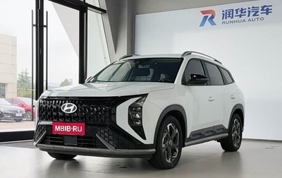 Hyundai ix35, 2023 год, 1 850 000 рублей, 1 фотография