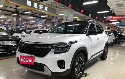 KIA Seltos I, 2023 год, 2 300 000 рублей, 1 фотография