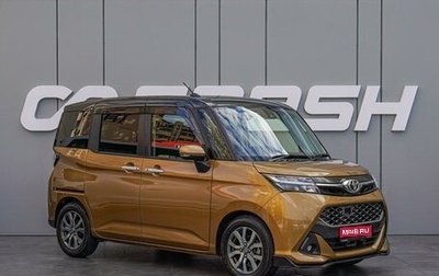 Toyota Tank I, 2017 год, 1 270 000 рублей, 1 фотография