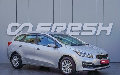 KIA cee'd III, 2017 год, 1 480 000 рублей, 1 фотография