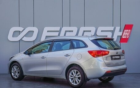 KIA cee'd III, 2017 год, 1 480 000 рублей, 2 фотография