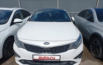 KIA Optima IV, 2018 год, 1 440 000 рублей, 1 фотография