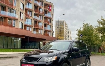 Mitsubishi Outlander III рестайлинг 3, 2008 год, 1 500 000 рублей, 1 фотография