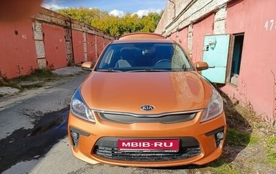 KIA Rio IV, 2019 год, 1 700 000 рублей, 1 фотография