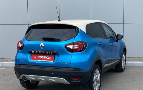 Renault Kaptur I рестайлинг, 2017 год, 1 050 000 рублей, 4 фотография