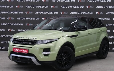 Land Rover Range Rover Evoque I, 2013 год, 1 749 000 рублей, 1 фотография