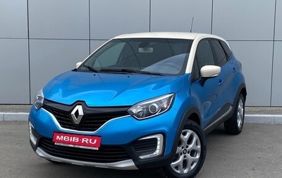 Renault Kaptur I рестайлинг, 2017 год, 1 050 000 рублей, 1 фотография