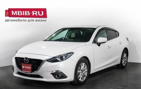 Mazda Axela, 2014 год, 1 280 000 рублей, 1 фотография