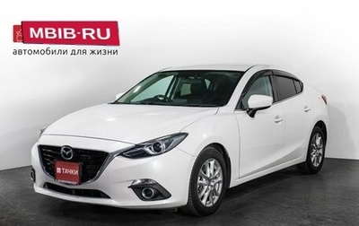 Mazda Axela, 2014 год, 1 280 000 рублей, 1 фотография