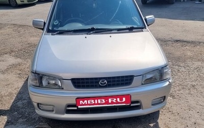 Mazda Demio III (DE), 2001 год, 170 000 рублей, 1 фотография