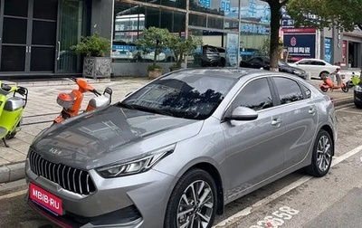 KIA K3, 2022 год, 1 360 111 рублей, 1 фотография