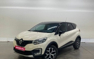 Renault Kaptur I рестайлинг, 2019 год, 1 499 000 рублей, 1 фотография