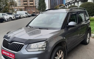 Skoda Yeti I рестайлинг, 2014 год, 1 470 000 рублей, 1 фотография